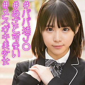 SSK-061 Nanami 3 Thumbnail