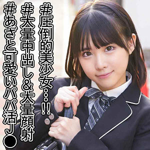 SSK-066 Nanami 4 Thumbnail