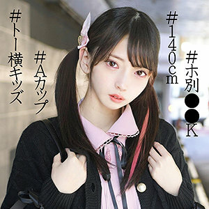 SSK-068 Kotone 4 Thumbnail