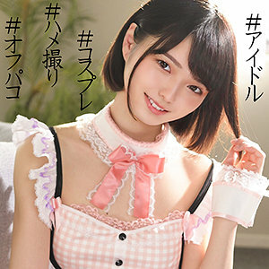 SSK-070 Sumire 3 Thumbnail