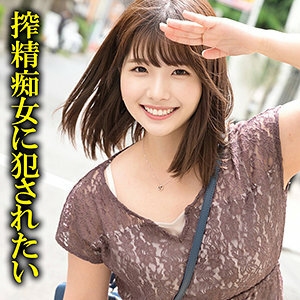 SSK-088 Haruna 2 Thumbnail