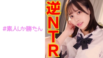 [UNCENSORED-LEAK]                     SSK-117 [Continuous creampie] [Gonzo] [Mesugaki temptation] Sweet temptation cheating sex with a real love school girl who loves her teacher! ! Squeeze with reverse NTR raw sex! ! Thumbnail