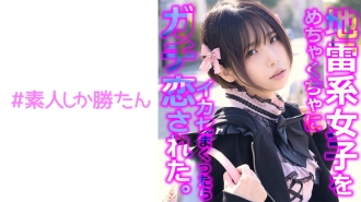 [UNCENSORED-LEAK] SSK-136 [Gonzo] [Landmine girl] A runaway girl who is hungry for love is hooked on the real love business of a giant extermination uncle. A masochistic awakening that makes you feel so much love that it hurts. It feels so good that I cum Thumbnail