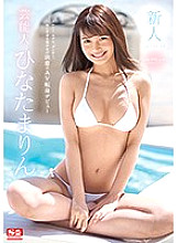 SSNI-528 Fresh Face NO.1 STYLE The Celebrity Marin Hinata Her Adult Video Debut Thumbnail