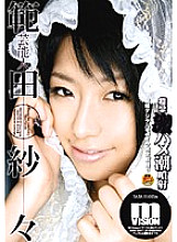 STAR-122 Entertainer Handa Sasa Convulsions Intense Saddle Tide Injection m VISION - Sasa Norita