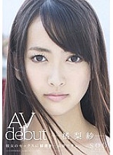 STAR-409 Risa Tachibana AV debut Thumbnail