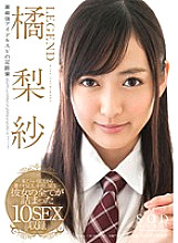 STAR-497 Risa Tachibana LEGEND Thumbnail