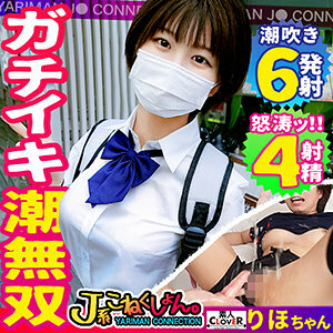 STCV-022 Riho Thumbnail