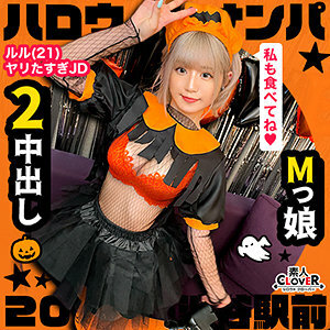 STCV-071 Lulu Thumbnail