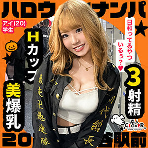 STCV-073 Eye Thumbnail