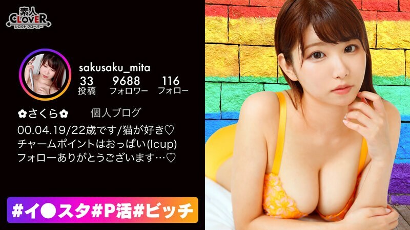 STCV-207 Natural i milk much erotic BODY! Beautiful buttocks + big breasts swimsuit beauty who was taking selfies in the pool is currently sexless! ? I'll Satisfy A Lonely Beautiful Woman Who Masturbates Horny Alone With Her Cock! ! If you add it to