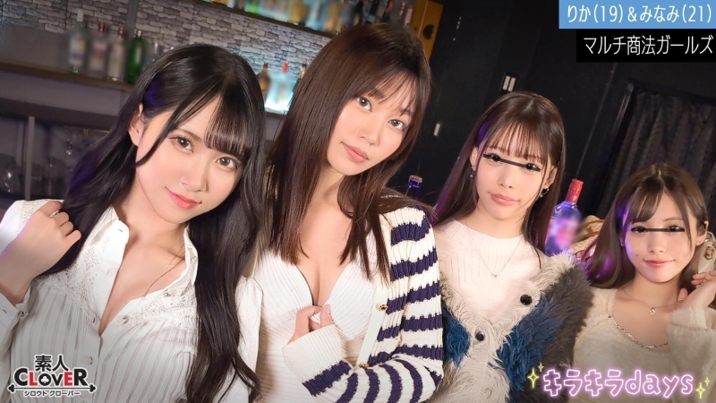 STCV-514 Multi-level marketing female college students Rika, Minami, Mio, Mai  ~Rika & Minami Edition~ 710 11