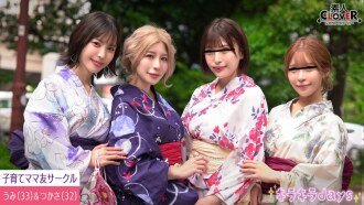 STCV-552 [Leaked video] Close friends mommy playcare circle [Tsukasa, Umi, Hazuki, Ayame] ~Tsukasa & Umi edition~ Thumbnail