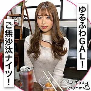 STH-054 WAKU Thumbnail