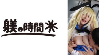 STIME-037 Kanasan Thumbnail