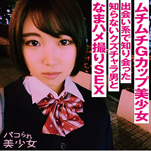 STOK-006 thrush Thumbnail