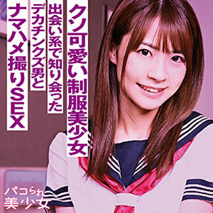 STOK-008 summer Thumbnail