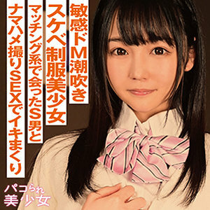 STOK-009 Erena Thumbnail