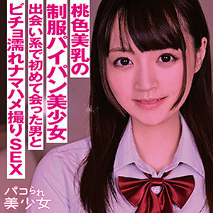 STOK-010 Suzu Thumbnail