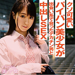 STOK-011 Reina Thumbnail