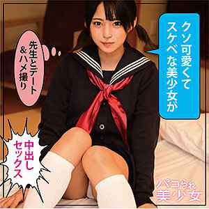 STOK-016 Mitsuki Thumbnail