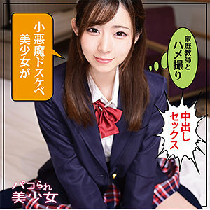 STOK-018 Ena Thumbnail