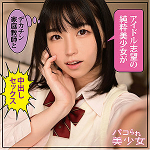 STOK-020 dance Thumbnail