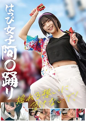 STSK-238 Girls In Happi Coats, Dancing The A〇 Dance, Don’t Give In To Your Wavering Feelings!