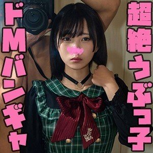 [UNCENSORED-LEAK] STST-004 Rin
