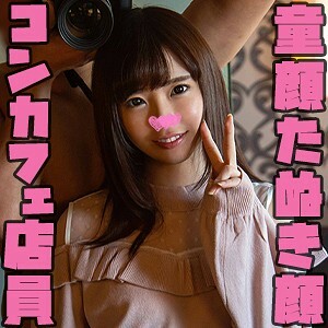 STST-006 Kei Thumbnail