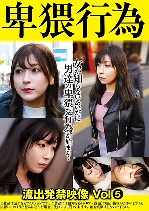 SU-005 Obscene Acts L**ked Prohibited Video 5