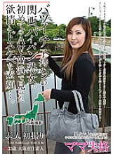 SUDA-014 Kansai shaved mature woman with a divorced play. Lust and lewd face shown in the first AV appearance …. 33-year-old Osaka-based amateur Thumbnail