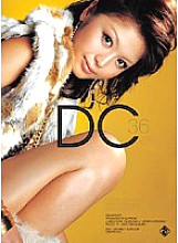 SUPD-036 DIGITAL CHANNEL Light Ayuhara Thumbnail