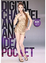 SUPD-091 DIGITAL CHANNEL DC91 Anna Anjo - Anjo Anna Thumbnail