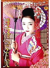 SVDVD-145 Maiko Han's SEX Thumbnail