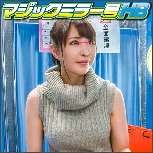 SVMM-009 Onda Thumbnail