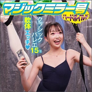 SVMM-016 Riri Thumbnail