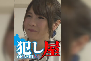 SVOKS-002 Miko Thumbnail