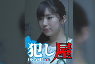 SVOKS-003 Haruna Thumbnail