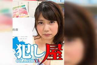 SVOKS-014 Love Thumbnail