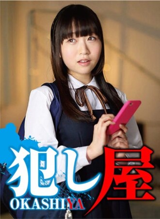 SVOKS-018 Mayu-chan Thumbnail