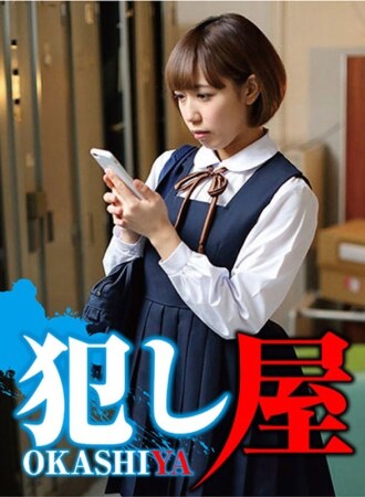 SVOKS-019 Reina-chan Thumbnail