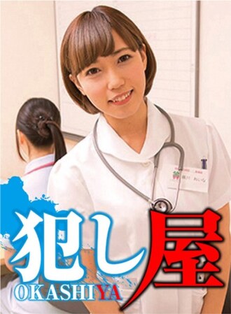 SVOKS-021 Reina Pan Thumbnail