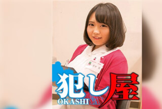 SVOKS-023 Love Thumbnail