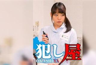 SVOKS-027 Yua Thumbnail