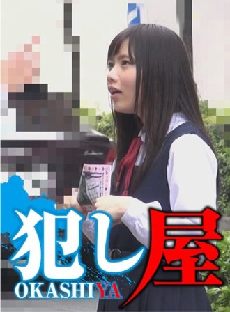 SVOKS-028 Mia-chan Thumbnail