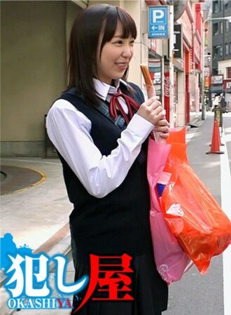 SVOKS-042 Haruka-chan Thumbnail