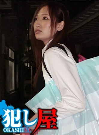 SVOKS-044 Rina-chan Thumbnail