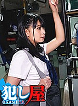 SVOKS-057 Airi-chan F cup Thumbnail