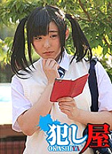 SVOKS-069 Nozomi-chan Thumbnail